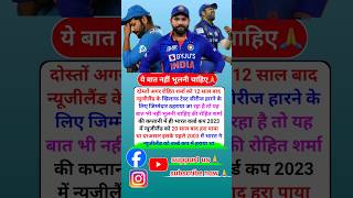 Rohit sharma talent 👏 cricket ipl cricketlover rcb trending shots shorts sports fun facts [upl. by Boigie]