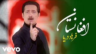 Farhad Darya  Salaam Afghanistan Official Video [upl. by Nnaaras257]