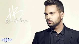 Ηλίας Βρεττός  Άλλος άνθρωπος  Ilias Vrettos  Allos anthropos  Official Audio Release [upl. by Adiari359]