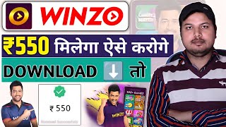 winzo app kaise download karen  winzo app kahan se download karen  winzo download [upl. by Vala]