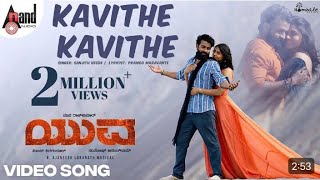 kavithe kavithe vocal lyrics song yuva kannada movie songs vocals lyrics sanjeeth Hegde songs vocals [upl. by Suellen]