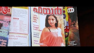 ഒരു കൊച്ചുപുസ്തകത്തിന്റെ കഥ  Oru Kochupusthakathinte Kadha Malayalam Short Film [upl. by Vadnee]