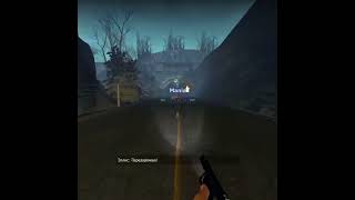 Так лучше 😎 left4dead2 left4dead2funnymoment left4dead2memes l4d l4d2 [upl. by Anidan726]