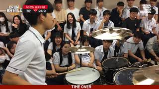 Drum Battle  Korean Student Battle Explosive 1 [upl. by Nyloj]