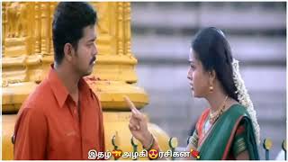 whatsapp status possessive girlfriend  vijay  sneha  vaseegaraa [upl. by Namra]