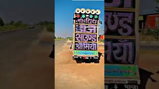 New Rajasthani Dj Remix Song 2024  Instagram Trending Song New Marwadi Dj Remix Song 2024 shorts [upl. by Dachi]