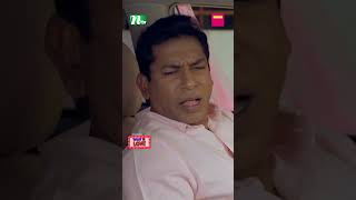 গরমে মেজাজ খারাপ মোশাররফ করিমের  What Is Love ntveidnatok shortsvideo bangladrama [upl. by Goldner442]