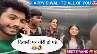 HAPPY DIWALI TO ALL OF YOU  2024  BEST LIFT PRANK 😂🤣  RINKUUU [upl. by Matazzoni]