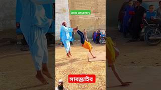 islamic videi trending shorts islamic foryou islamicvideo gojolviral​ youtubeshorts​​ [upl. by Enirolf]