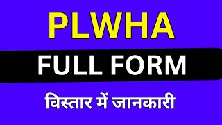 PLWHA full form in Medical [upl. by Broderick190]