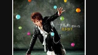 Sekai no hate ni kimi ga itemo Full eng esp  Kita Shuhei lyrics download [upl. by Yerok]