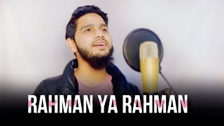 Rahman Ya Rahman Beautiful Arabic Nasheed  رحمن یا رحمن  Maaz Weaver [upl. by Heydon]