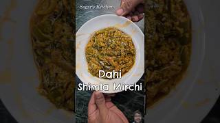 dahi shimla mirchi recipe।। sagar kitchen।।shortsfeed sagarskitchen [upl. by Josephson85]