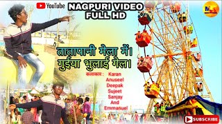 Simdega mela me guiya bhulay gel सिमडेगा मेला में गुईया भुलाय गेल New Nagpuri Video 2020 [upl. by Airamahs]