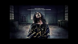 ملخص فيلم الرعب الاندونيسي سجين ٧  sijjin 7 [upl. by Bein347]