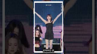 NiziU Miihi  Rima Fancam [upl. by Motteo931]