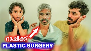 Rashi Plastic Surgery ചെയ്ത് 🥺 BED റെസ്റ്റിൽ [upl. by Nyleuqcaj911]