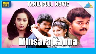 Minsara Kanna 1994  Full Movie  Vijay  Rambha  K S Ravikumar  Full HD [upl. by Schroeder]