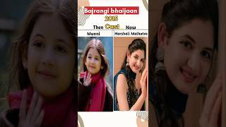 Bajrangi bhaijaan Movie 2015 Cast bajrangibhaijan moviecast harshalimalhotra salmankhan [upl. by Eatnohs318]