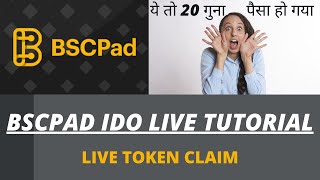 BSCPAD IDO LIVE TUTORIAL HOW TO TAKEPART IN BSCPAD IDO FULL PROCESS LIVE [upl. by Dacie126]