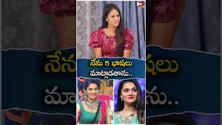 నేను 5 భాషలు మాట్లాడతాను  Bigg Boss 8 Prerana Exclusive Interview  Bigg Boss  NoxTVEntertainment [upl. by Oretna]