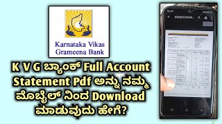 How To Download K V G Bank Account Statement Online In Kannada [upl. by Lewej]