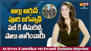 Hansika Motwani Shocking Comments On Allu Arjun And Puri Jagannadh  Sakshi TV FlashBack [upl. by Enilrem525]