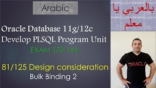 81125 Oracle PLSQL Design consideration  Bulk Binding 2 [upl. by Eido]