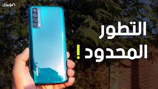 Huawei Y7a  العيوب أكتر من المميزات ؟ [upl. by Ongun]