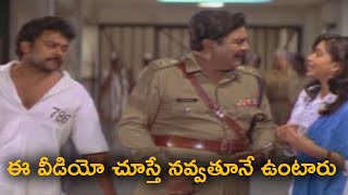 Chiranjeevi And Vijayashanti Jail Comedy Scene  Telugu Movie Scenes  Telugu Cinemas [upl. by Ettenej]