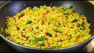 Poha  Breakfast Recipe  By Neetu Suresh [upl. by Yduj]