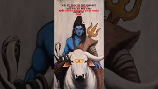 Nirvana Ashtakam healingmusicspiritualmantrahindumantra mahadevbhakt shiv shiva [upl. by Akemrej]