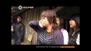 The Lost Tribes The Journey of the Bnei Menashe  Part I  Hebrew with English subtitles [upl. by Trini]