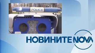 Новините на NOVA 22102024  централна емисия [upl. by Ymmij123]