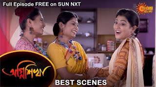 Agnishikha  Best Scene  24 Sep 2021  Full Ep FREE on SUN NXT  Sun Bangla Serial [upl. by Barbara]