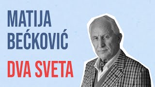 Matija Bećković  Dva sveta [upl. by Granny]