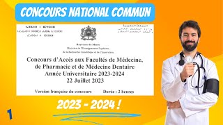 Concours médecinepharmaciemédecine dentaire 20232024 [upl. by Pitchford]