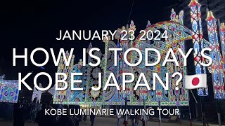 How is todays Kobe Japan🇯🇵 January 23 2024 Kobe Luminarie walking tour [upl. by Royce]