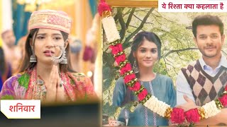 Yeh Rishta Kya Kehlata Hai Today Episode NEW PROMO  4th September 2024 [upl. by Arjan508]