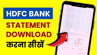 HDFC App Statement Download Kaise Kare [upl. by Pravit]