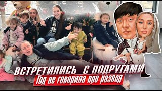 Год молчала о причинах развода Korea vlog [upl. by Dnalel268]