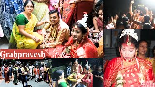 Nayi Dulhan Ki Grahpravesh [upl. by Anaitit702]