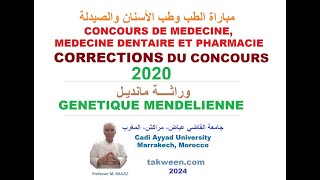 CONCOURS de Médecine dentaire et Pharmacie Correction des QCM de SVT 2020 GENETIQUE MENDELIENNE [upl. by Hauck578]