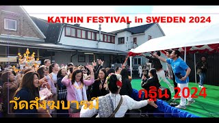 SWEDEN Wat Sanghabaramee วัดสังฆบารมี Festival of Kathin  2024 [upl. by Garry]