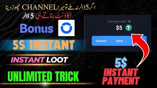 Onus Exchange 5 Free Loot  5 Free Bonus  Onus Withdraw  Onus Future Bonus  Onus Airdrop [upl. by Kenelm]