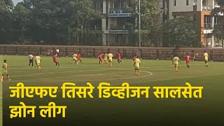 GFA 3rd Div SC Davorlims Offense Overpowers Chandor ClubGOA365 [upl. by Slen]