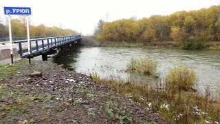 Река Урюп  River Uryup [upl. by Cornelle]