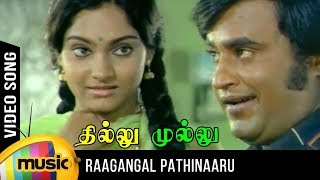 Raagangal Pathinaaru Video Song  Thillu Mullu Tamil Movie  Rajinikanth  SPB Songs  MSV songs [upl. by Chang]