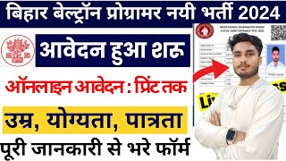 how to fill beltron programmer online form 2024  beltron programmer online form 2024 kaise bhare [upl. by Arihk335]