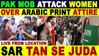 PAK MOB ATTCK WOMEN OVER ARABIC PRINT ATTIRE  LIVE FROM LOCATION  PAK PUBLIC ANGRY REACTION [upl. by Meill]